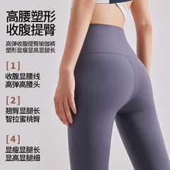 瑜伽裤女高腰提臀收腹高弹裸感健身裤透气专业跑步健身服紧身裤