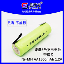 5̖�ɳ��늳� �����_��Ƭ 懚�AA1800mAh 1.2V ��횵����l��늳�