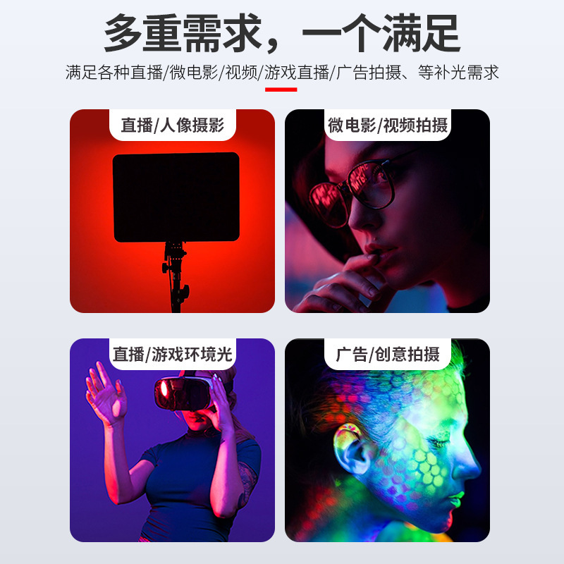 直播攝影自拍專用LED打光燈 新款14寸線控平板補光燈 柔光四方燈