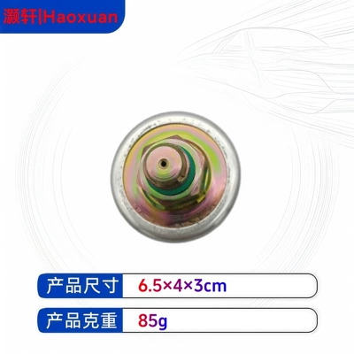 Automotive Sensors 7057316 51038 Square