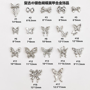 Cyber Celebrity Bow Nail Art Small Jewelry Light Luxury Three-Dimensional White K-Gold Hollow Butterfly silver Tie Nail Accessories