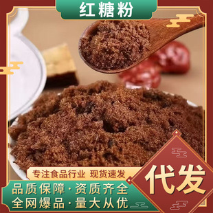 �S�ҬF؛���l���ü���250g�����ϼt�Ƿۺ決�_��{ζ�t�Ǽ��t��
