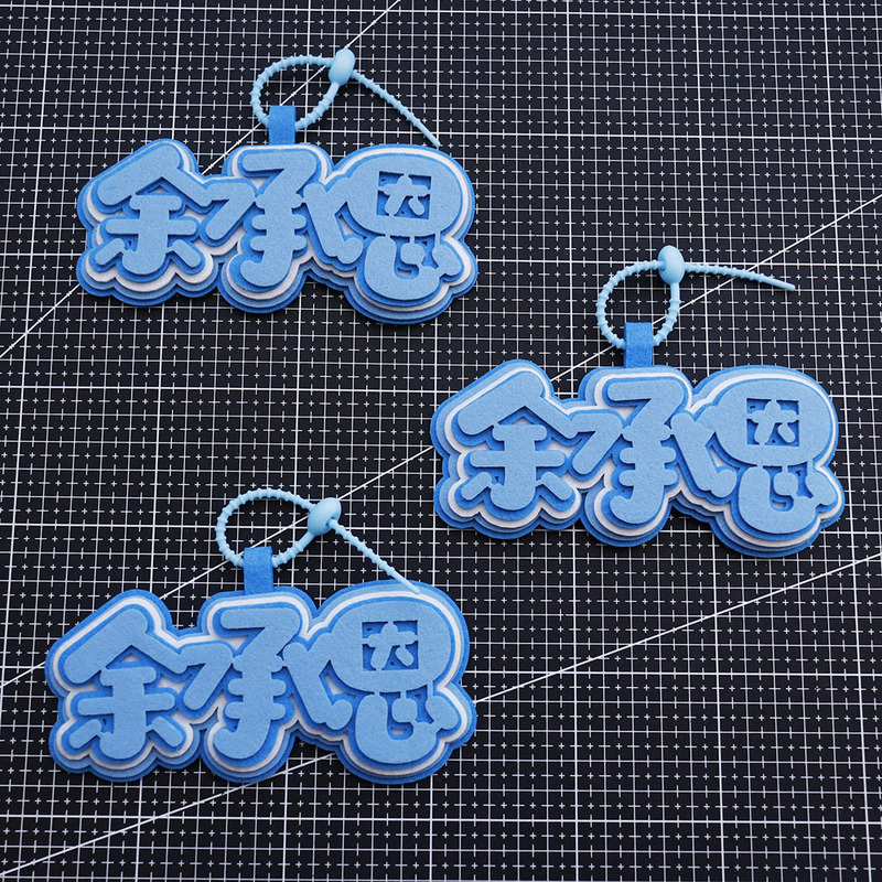 Yuchen En's Non-Woven Fabric Hanging Decoration, Yusheng Mancheng Peripheral Backpack, Ins Niche Accessory, Suitcase Pendant Decoration