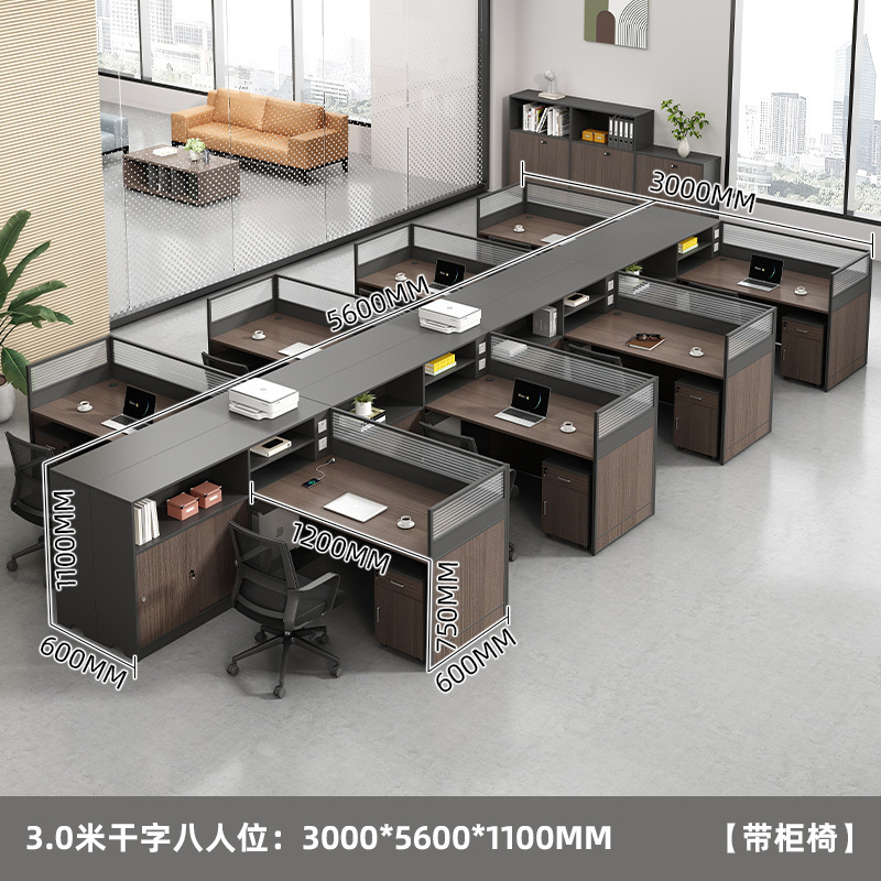 职员桌办公桌员工桌四人位4人6办公室简约财务桌加厚屏风桌椅组合|undefined
