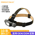 福朗定制防水户外充电头灯2000流明矿灯煤矿led工人强光头戴灯
