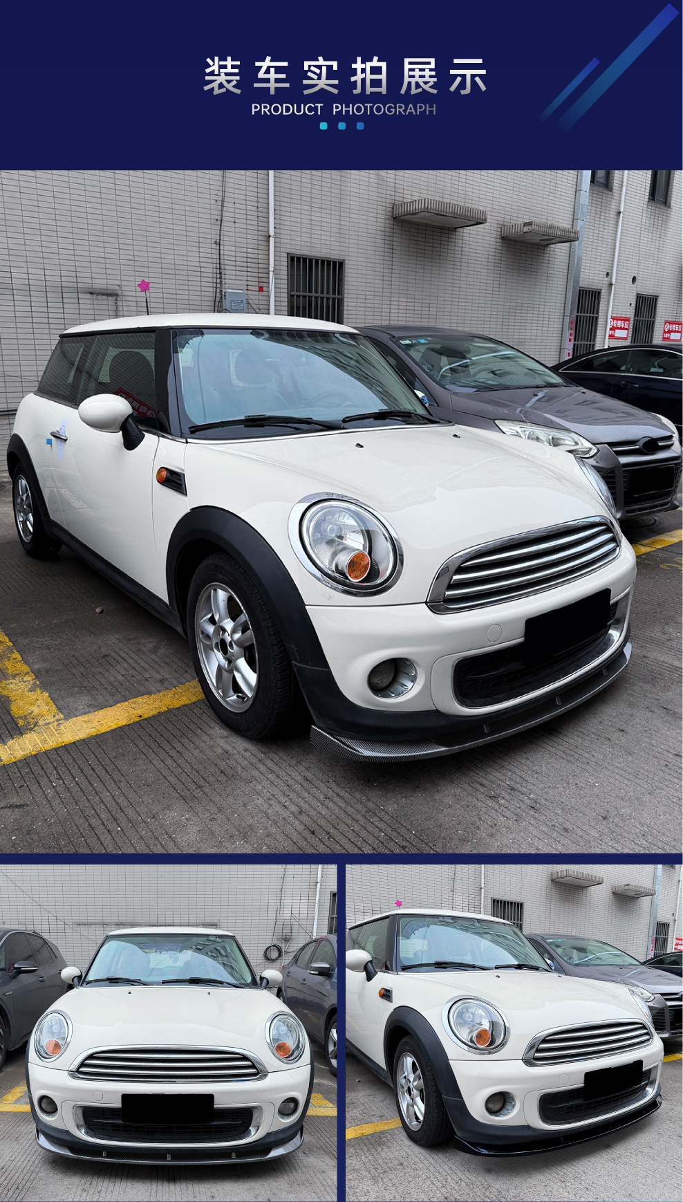 Suitable for Bmw Mini Cooper R56 R57 2011-2014 Special Front Lip and Front Spoiler Modification