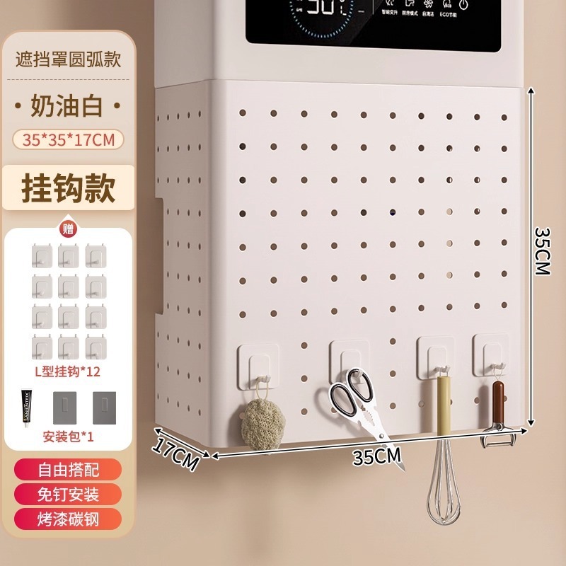 热水器遮挡罩燃气管道遮挡装饰洞洞板遮丑挡板置物架厨房壁挂下方|undefined
