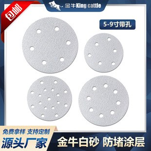 ����ţ��ֲ�q�A�ΰ�ɰ����ճ��ĥ����5��6��6��17��7��8��9��6��