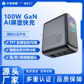 手机充电器;手机数据线;车载充电器