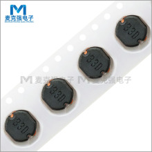 �NƬ����늸�CD75 330M 33uH �@��������늸��� �ߴ�7*7*5mm