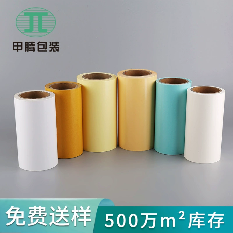 Jiangsu производитель двусторонняя белая бумага Glissin, оригинальная бумага, оптовая продажа, 80 г синей силиконовой бумаги, бумага с покрытием, бумага для выпуска