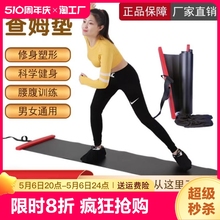 滑行垫滑行板健身家用速滑雪毯腿部肌肉训练器瘦大腿减肥运动成好