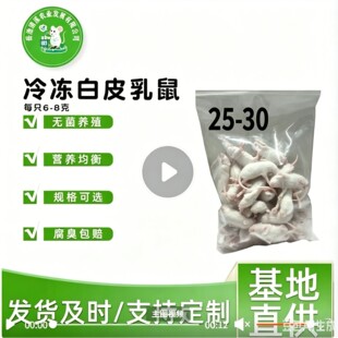 25-30g �󁆳Ɂ����w�r���С����ι�߽��ܜ���������b����@��