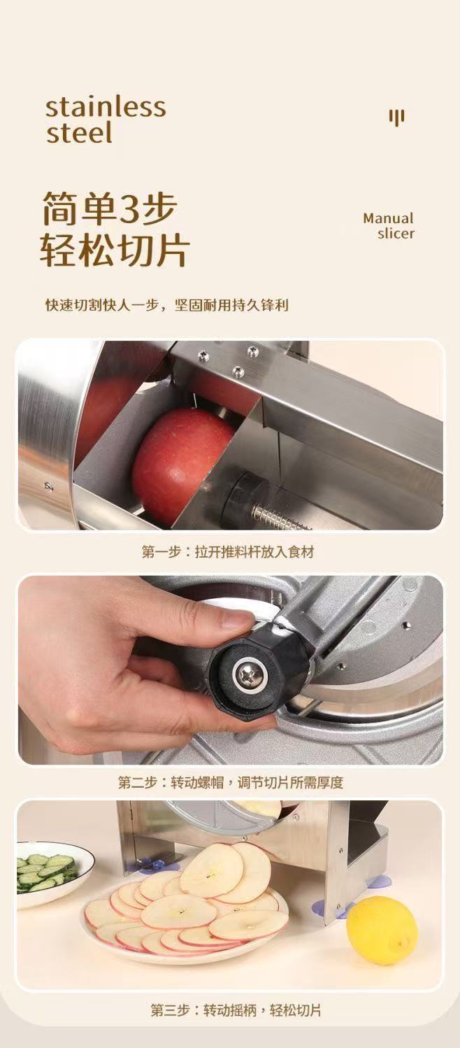多功能不锈钢手摇切片机一件代发手动商用柠檬土豆片水果蔬切菜器