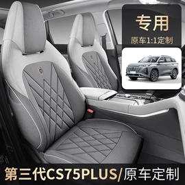 座垫、座套;专车专用座套;车载充气床