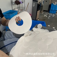 内径76mm 双面圆圈隔离垫片双硅离型纸防粘纸隔离纸多种规格现货
