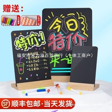 迷你摆摊展示牌小黑板手写广告招牌写字发光荧光板菜单价格出摊夜