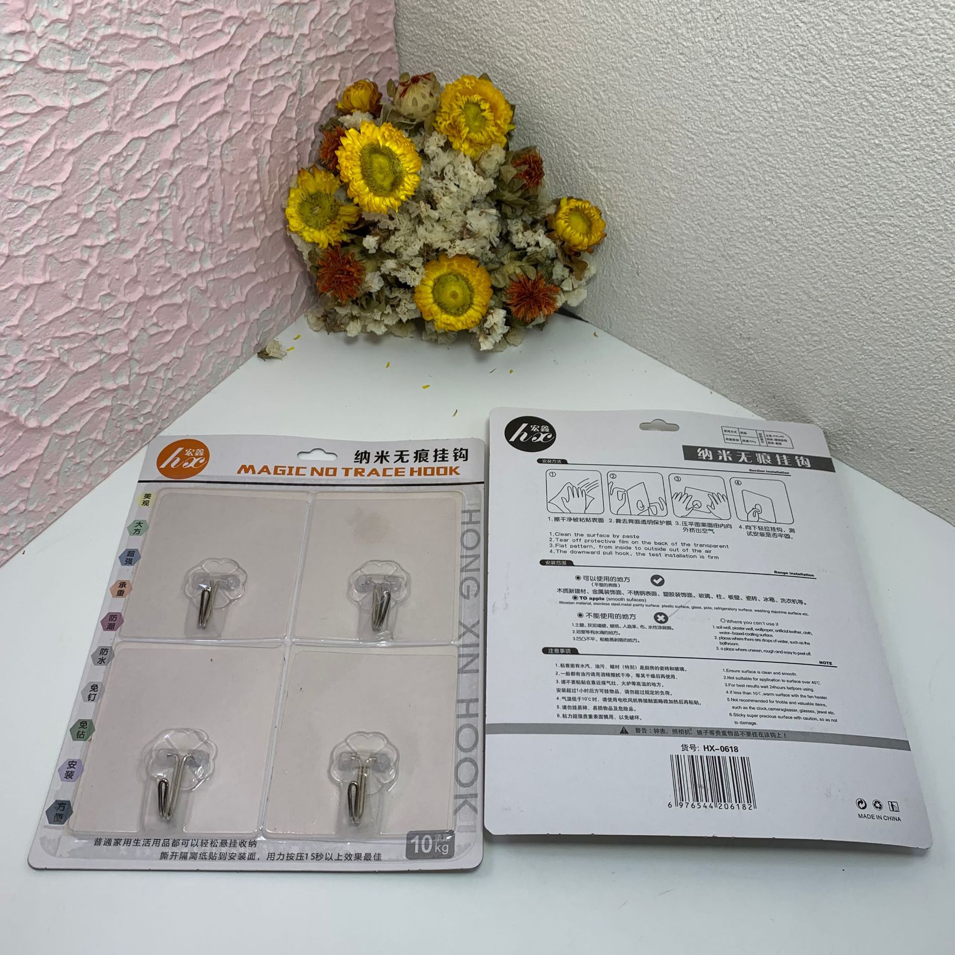 Manufacturer wholesale Hongxin seamless hook, versatile, nail free, drill free, easy to install 10KG load-bearing adhesive hook