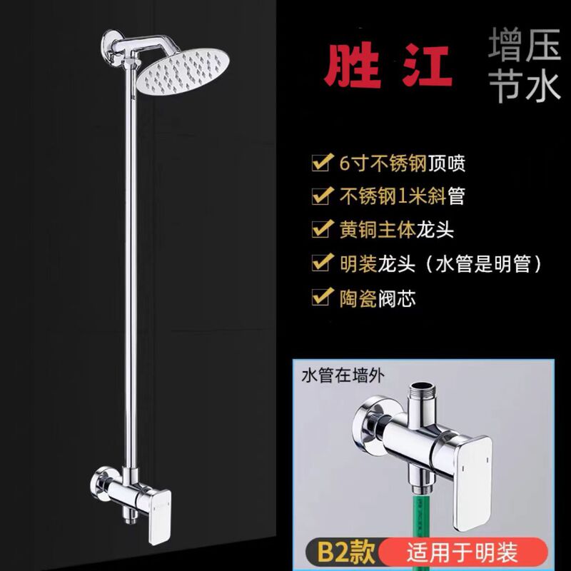 Swimming pool public bathhouse copper single cold shower faucet suit bathroom simple single water valve concealed open-mounted valve