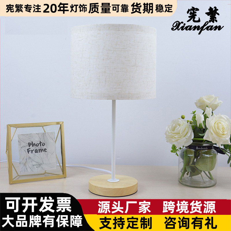 Estilo antiguo americano pantalla de tela lámpara de mesa Hotel estudio dormitorio mesita de noche lámpara nórdico ins estilo enfermería luz de la noche