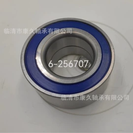 其他滚动轴承;圆锥滚子轴承;轴承