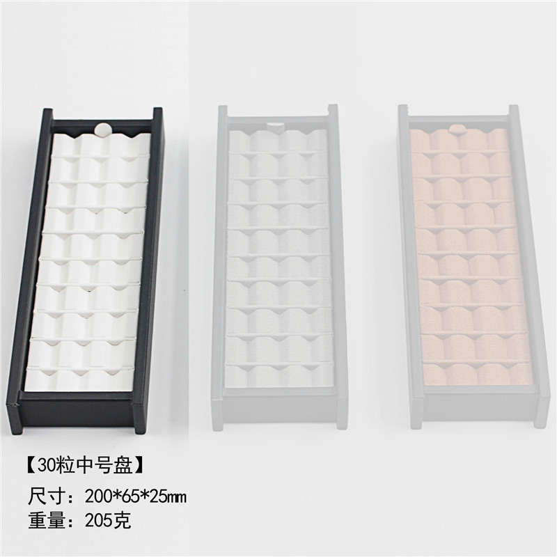 皮质收纳托盘产品珠宝盒宝石戒面裸石PU彩宝展示看货盘珠彭泉|undefined