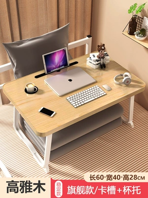 Car table board Desk, Folding Table for College Dormitory - upgraded-cup-holder-card-slot-elegant-wood-length-60-width-40-height-28