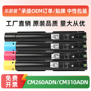 �m�ñ��DCTO-2600�ۺ�CM260ADN 310ADN 410ADN 270 330 420̼��