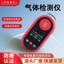甲烷气体浓度检测仪日本进口传感探测器手持便携气体检测警报器