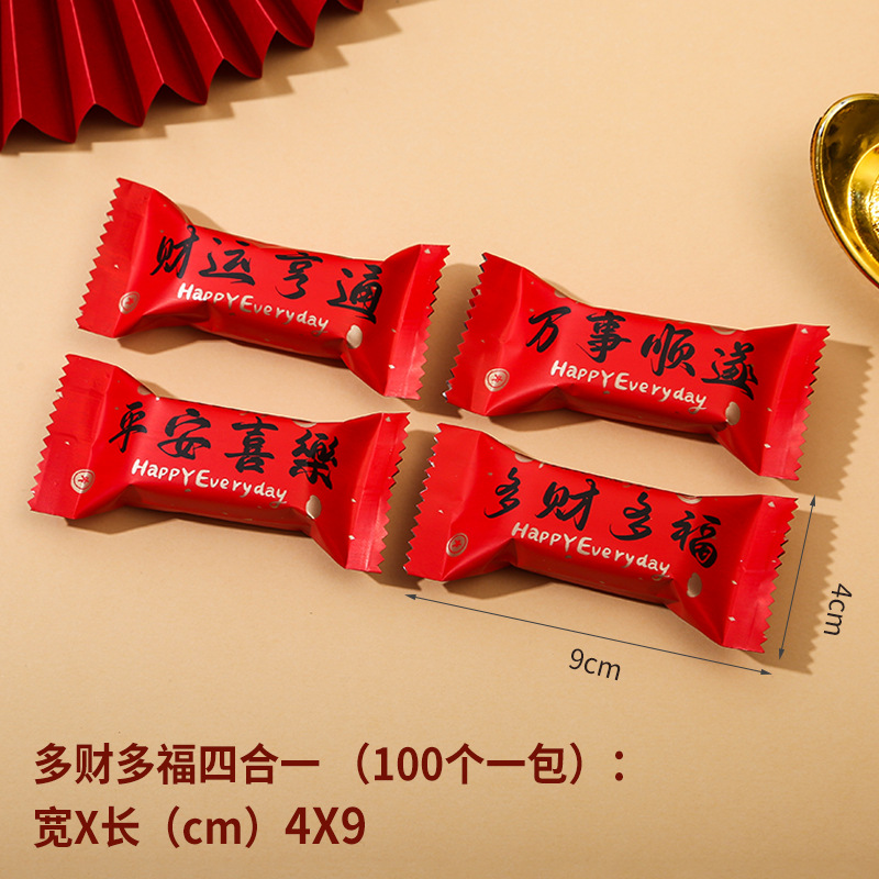 Oro inglés turrón transparente máquina sello bolsa Internet celebridad luz lujo toffee bolsa de embalaje Navidad café bolsa de caramelo