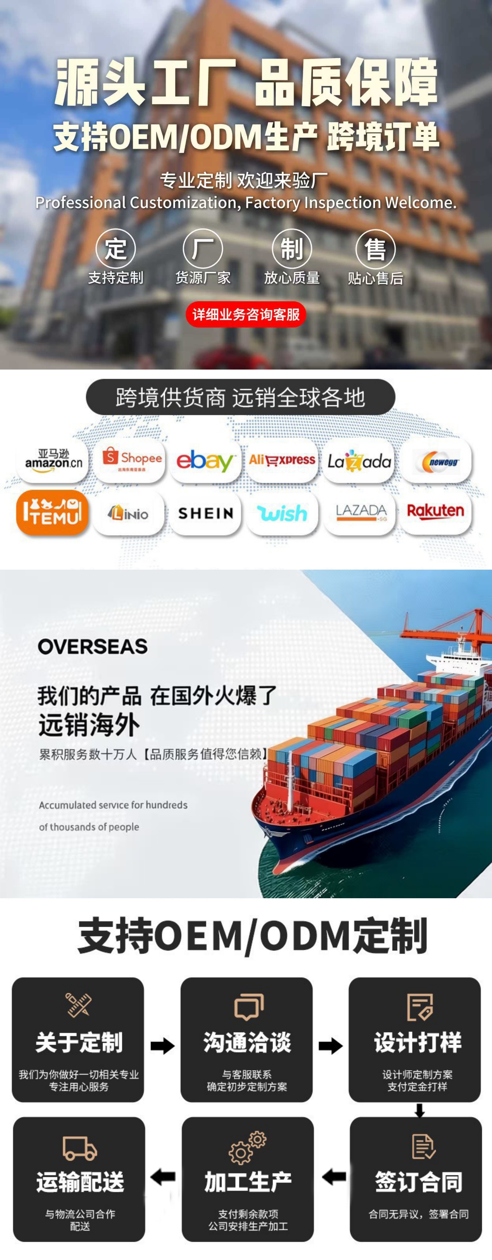 无压缩详情页新