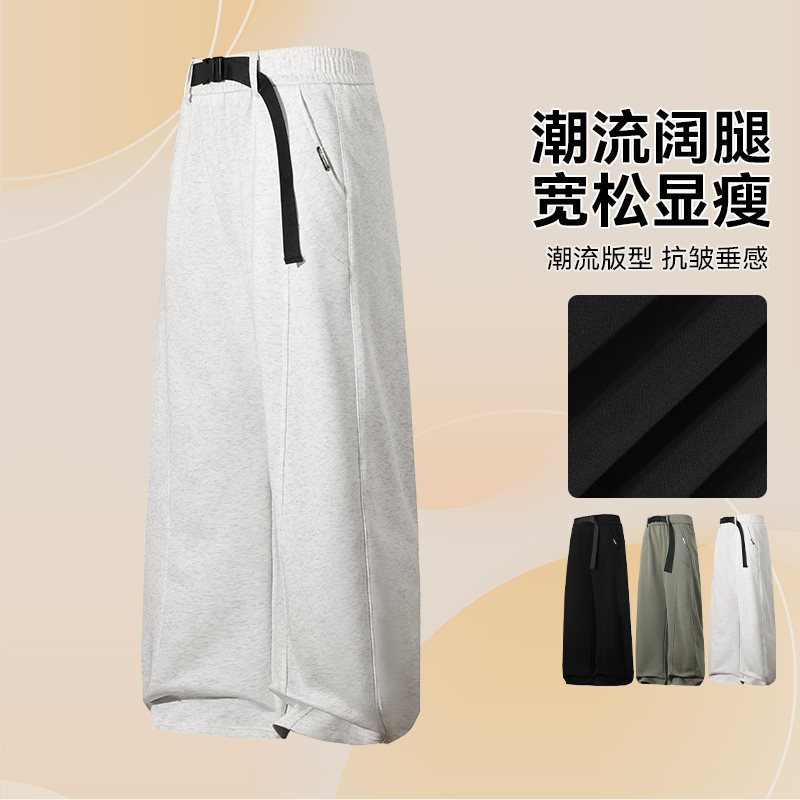 （控价79）1131春秋季25新款针织运动卫裤男直筒港风宽松美式潮牌