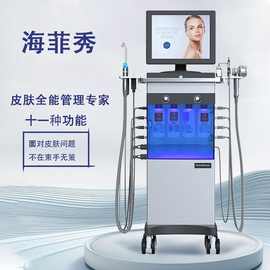 11合钻石微雕清洁洁面水氧仪美容院皮肤管理收缩毛孔深层清洁