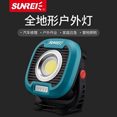 ヤクザc1500 c1600屋外灯キャンプテント灯充電式超点灯キャンプライト防水キャンプライト