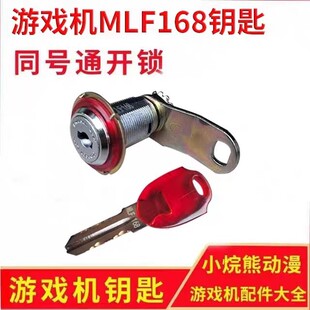 MLF168�����i���ޙC�Α�C�T�i��������C����I�i�^һ���i