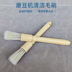 Wholesale Coffee Machine Cleaning Brush, Coffee Grinder Cleaning Brush, Dust Cleaning Brush, Coffee Cleaning Special Tool