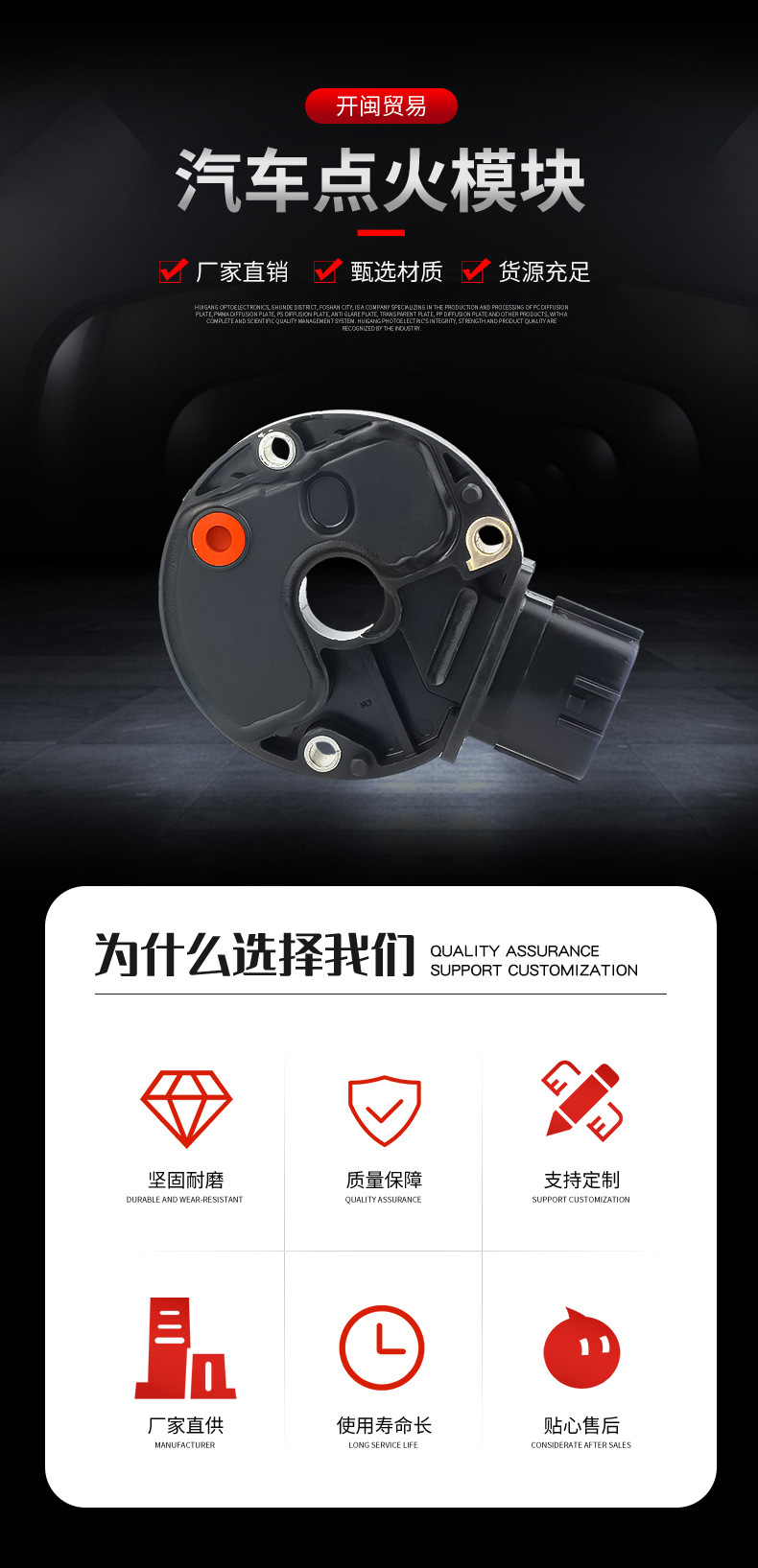 Ignition Module Suitable for Nissan Oe Rsb-14