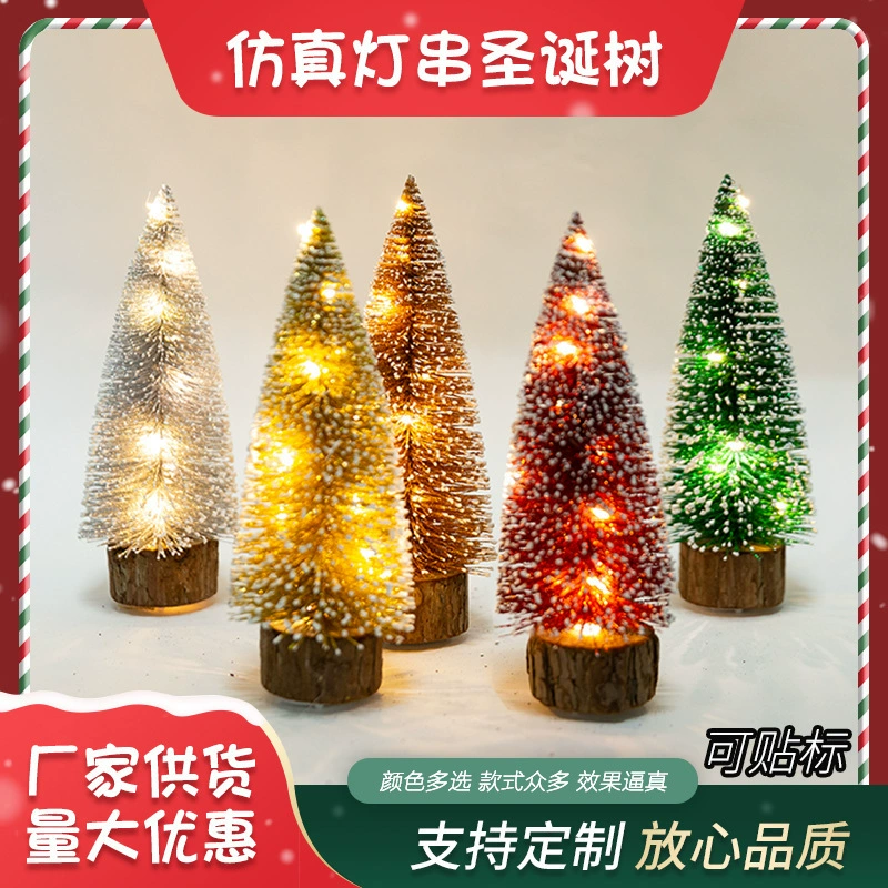 Миниатюрная светящаяся ёлочка с LED, настольная 13–30 см, разные цвета и деревянное/пластиковое дно