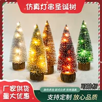 Миниатюрная светящаяся ёлочка с LED, настольная 13–30 см, разные цвета и деревянное/пластиковое дно