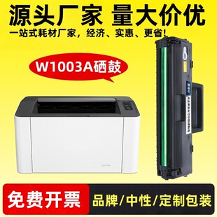 �m�û���W1003ac����HP 103a 131a Laser MFP 133pn����ī�ۺ�