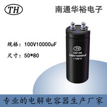 ������ 100V10000uF ��˨��늽���� ���ƏS�ҳ�Ʒ ��������