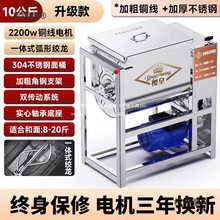 和面机商用5 10 15 25公斤全自动揉面打面机不锈钢新型活面麦太保