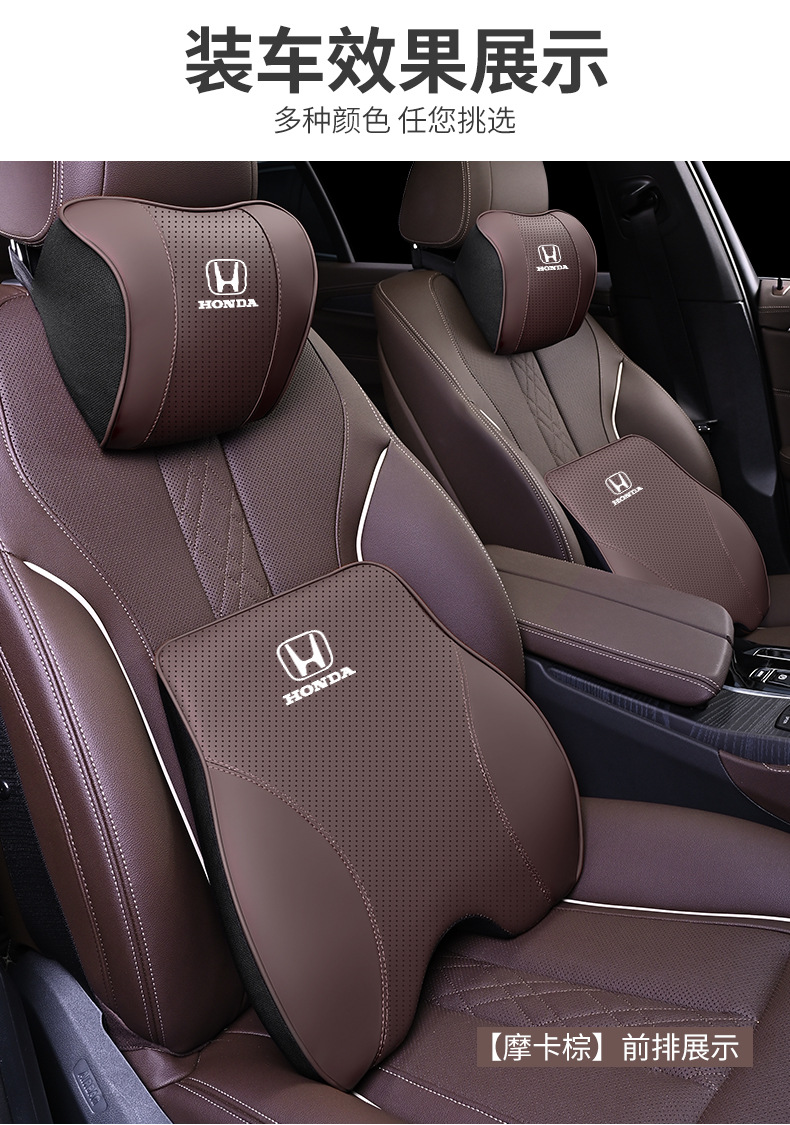 Suitable for Honda Headrest Neck Pillow Accord Binzhi Civic CRV Crown Road URV Car Waist Cushion Pillow Interior Supplies