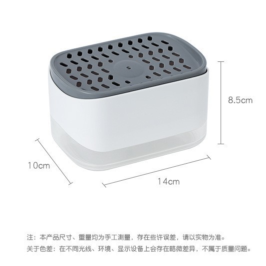 SP SAUCE caja de salida de líquido tipo prensa cepillo de cocina olla detergente estropajo cepillo de limpieza dispositivo de llenado automático