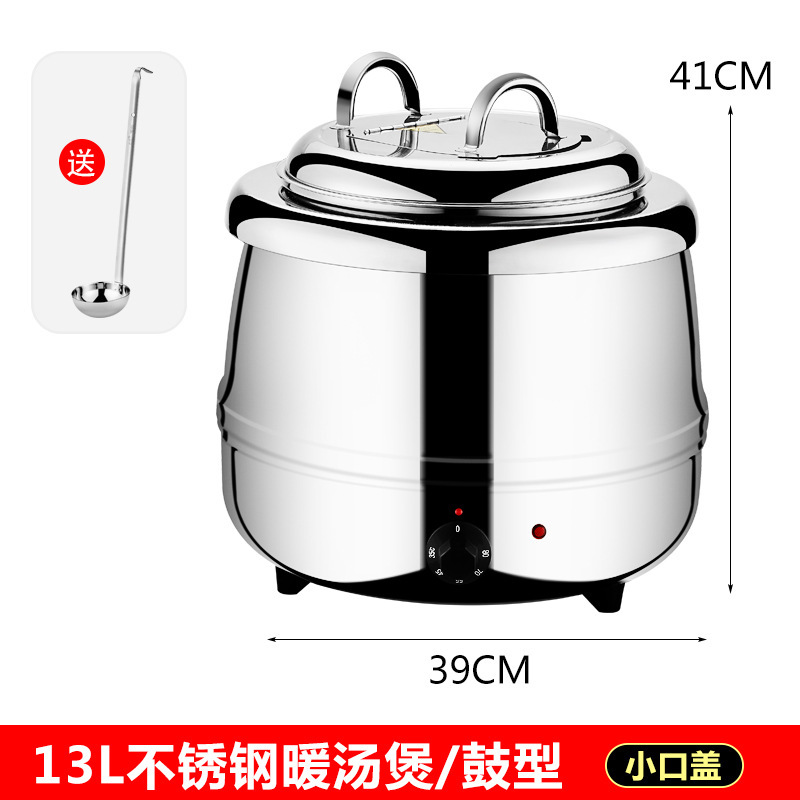 バイキングスープ炉電子暖かいスープ鍋商用ステンレス保温スープ鍋ホテル朝食器電気加熱スープ粥桶|undefined