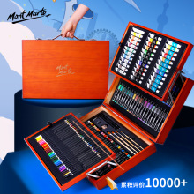 蒙玛特儿童174件彩笔套装 培训机构开学礼品水彩画笔儿童蜡笔礼盒