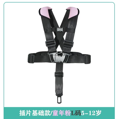 Vest for: Other Automotive Safety Supplies - code-number-see-sku-insert-basic-childhood-powder-l-code-5-12-years-old