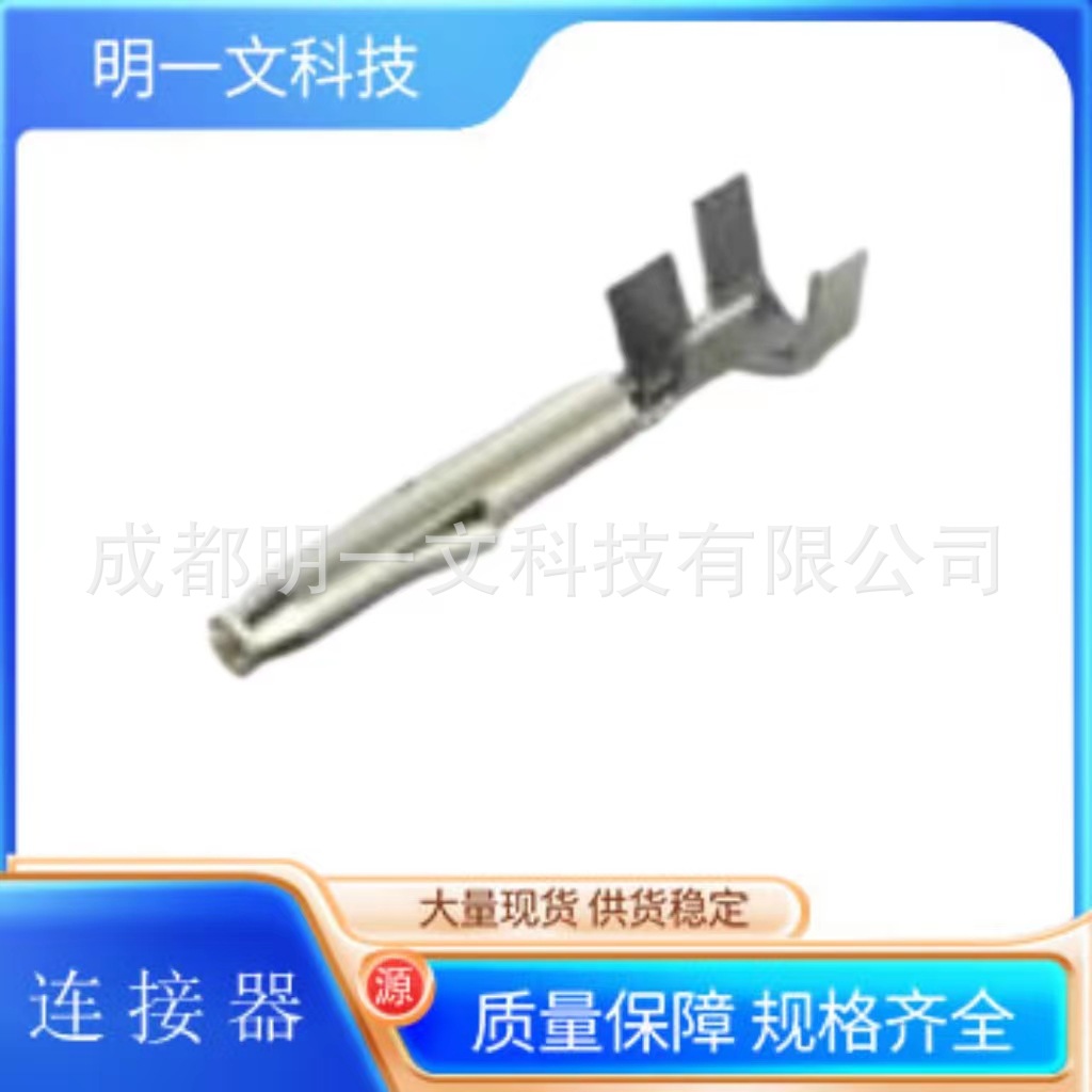 TE Connectivity/连接器794407-4/管脚和插座连接器 /全新现货
