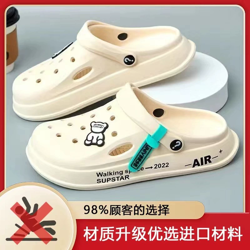 Croc shoes for outer wear, couple's Baotou slippers, women's sandals, women's soft-soled home shoes, women's sandals, men's clogs, women's slippers