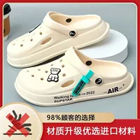 Croc shoes for outer wear, couple's Baotou slippers, women's sandals, women's soft-soled home shoes, women's sandals, men's clogs, women's slippers